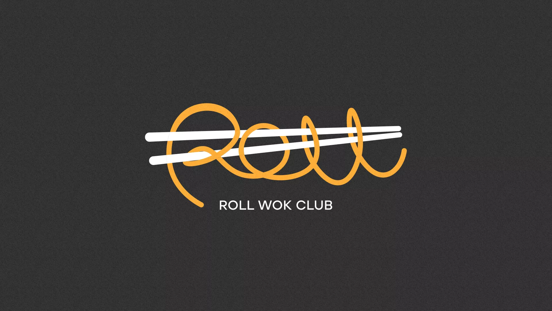 Создание дизайна листовок суши-бара «Roll Wok Club» в Аткарске